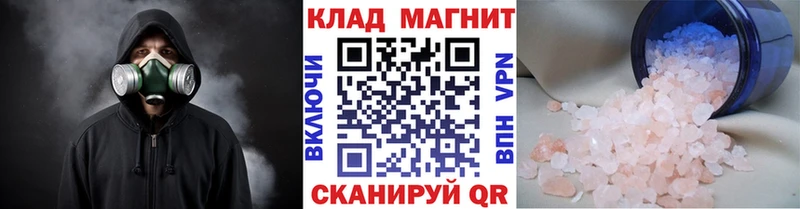 Купить Белорецк ГАШ  Каннабис  КОКАИН  Мефедрон 