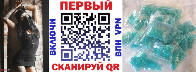 мега ССЫЛКА  Белорецк  Амфетамин Розовый 