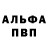 Amphetamine Розовый Joel Pante