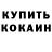 КЕТАМИН VHQ Zhanibek Khalykbekuly