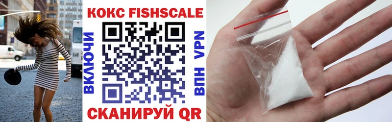 МЕГА зеркало Белорецк COCAIN VHQ