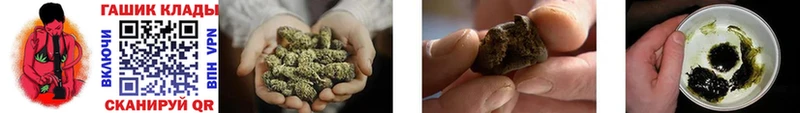 где продают Белорецк ГАШИШ Cannabis