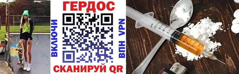 купить  сайты  Белорецк  ГЕРОИН гречка 