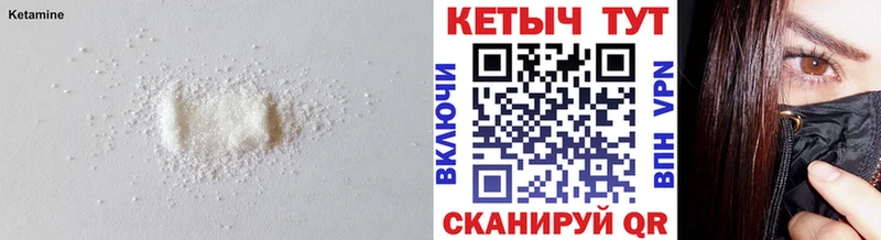 гидра зеркало  Белорецк  Кетамин VHQ 