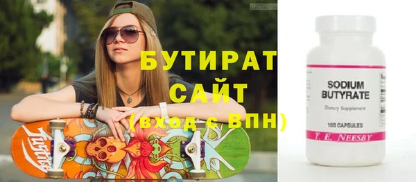 хмурый Гусиноозёрск