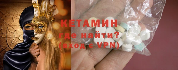 бутират Гусев