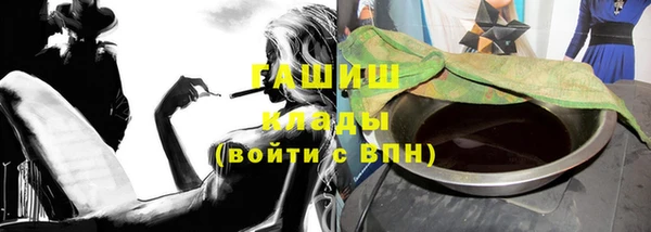 бутират Гусев