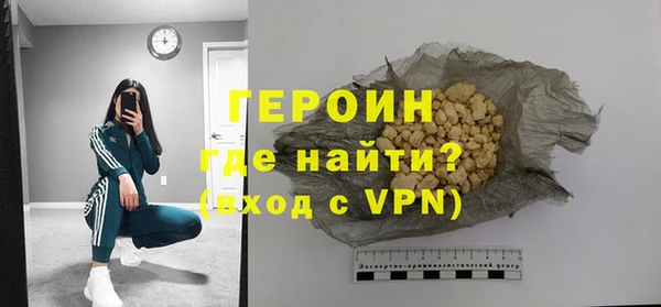 мдма Гусь-Хрустальный