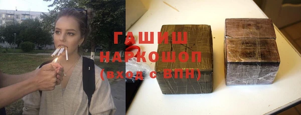 бутират Гусев