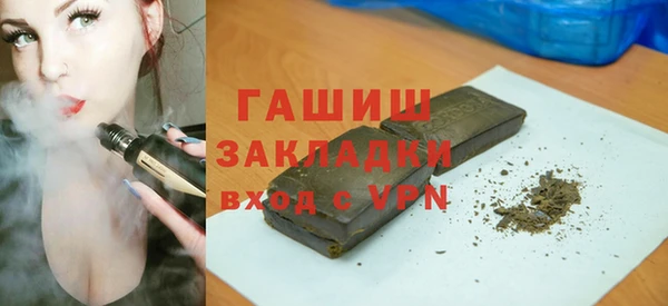 хмурый Гусиноозёрск