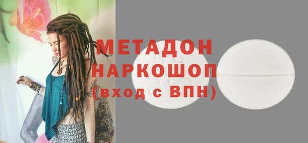 хмурый Гусиноозёрск