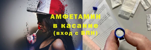 мдма Гусь-Хрустальный