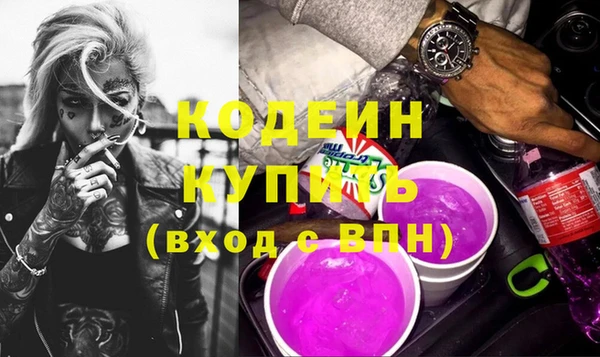 мдма Гусь-Хрустальный