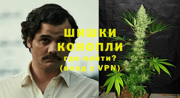 мдма Гусь-Хрустальный