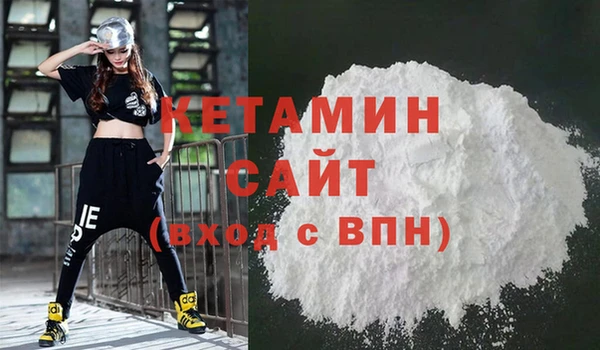бутират Гусев