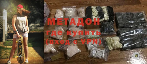 бутират Гусев