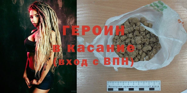 бутират Гусев