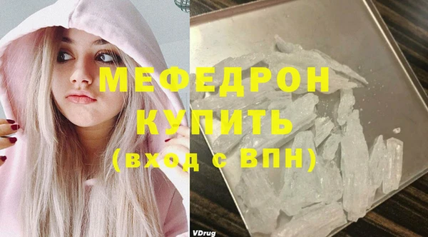 мдма Гусь-Хрустальный