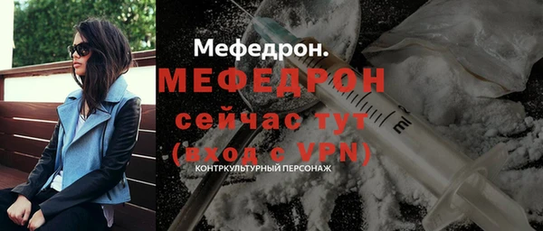 хмурый Гусиноозёрск