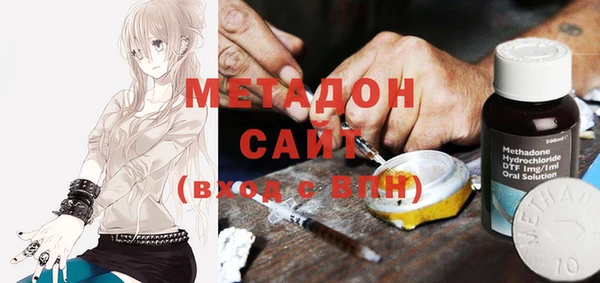 мдма Гусь-Хрустальный