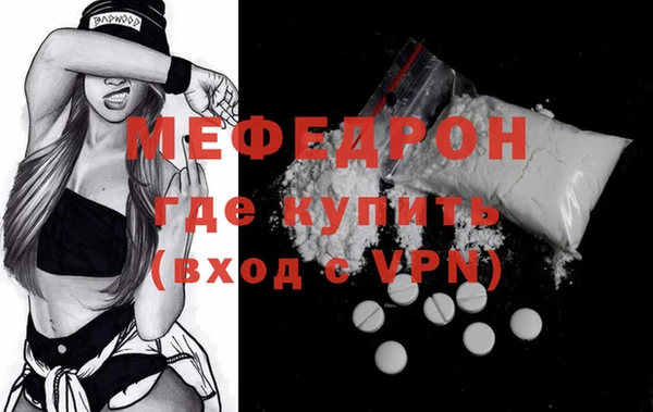 мдма Гусь-Хрустальный