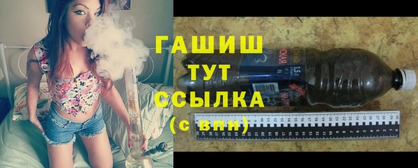 мдма Гусь-Хрустальный