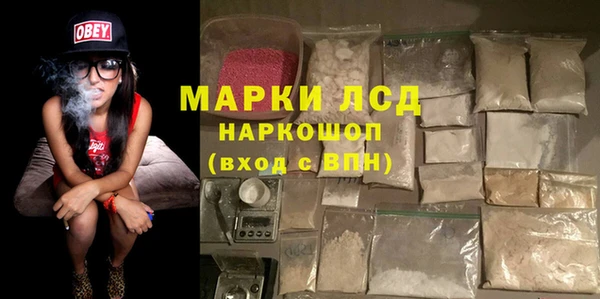 мдма Гусь-Хрустальный