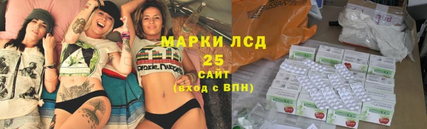 мдма Гусь-Хрустальный