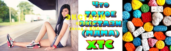 бутират Гусев