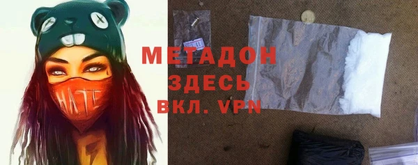 бутират Гусев