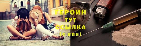 бутират Гусев