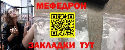 прущие крисы Железногорск