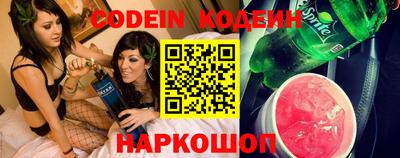 бутик Гатчина