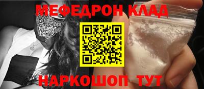 трава Железноводск