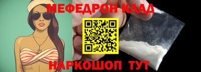 прущие грибы Гагарин