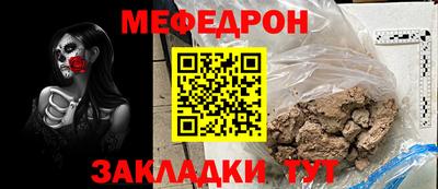 дживик Ефремов