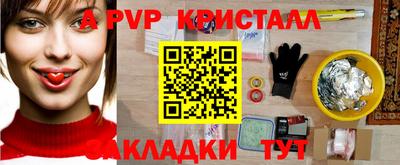 трава Железноводск