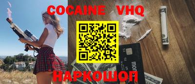 прущие крисы Железногорск