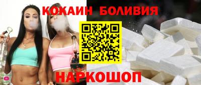 прущие крисы Железногорск