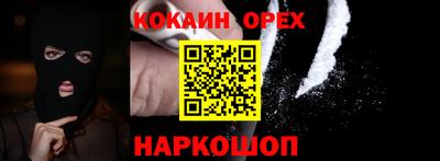 прущие крисы Железногорск