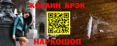 прущие крисы Железногорск