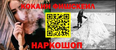 дживик Ефремов