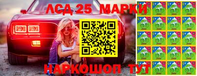 трава Железноводск