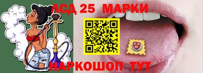 трава Железноводск