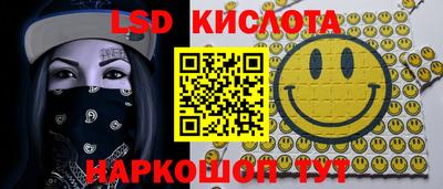 прущие крисы Железногорск