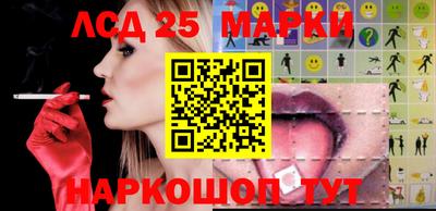 трава Железноводск