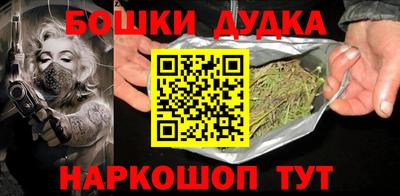 бутик Гатчина