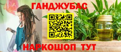 трава Железноводск