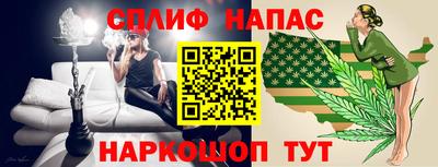 прущие крисы Железногорск