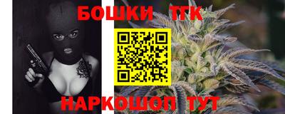 прущие крисы Железногорск
